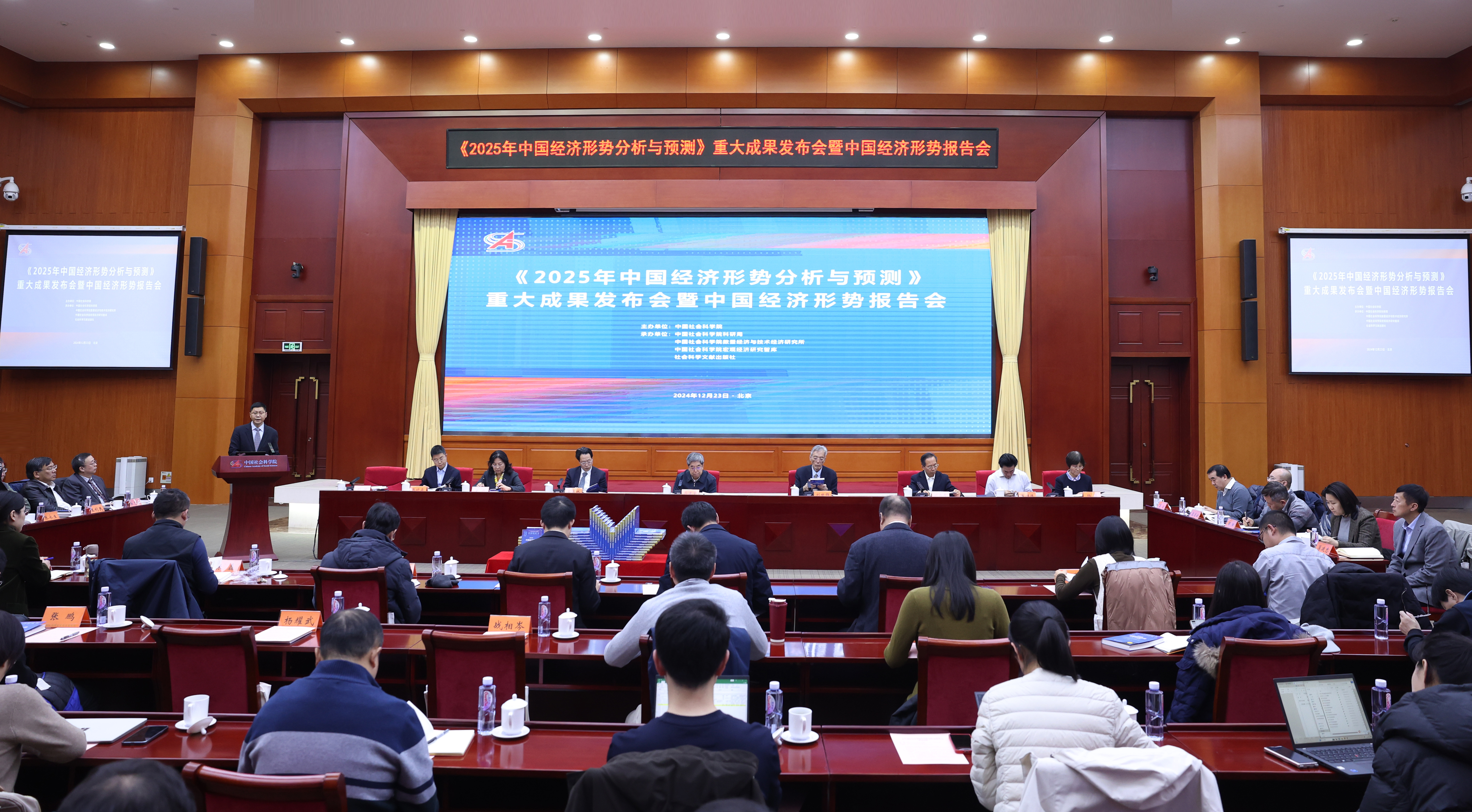 社科要闻 | 中国经济运行呈现稳中向好态势